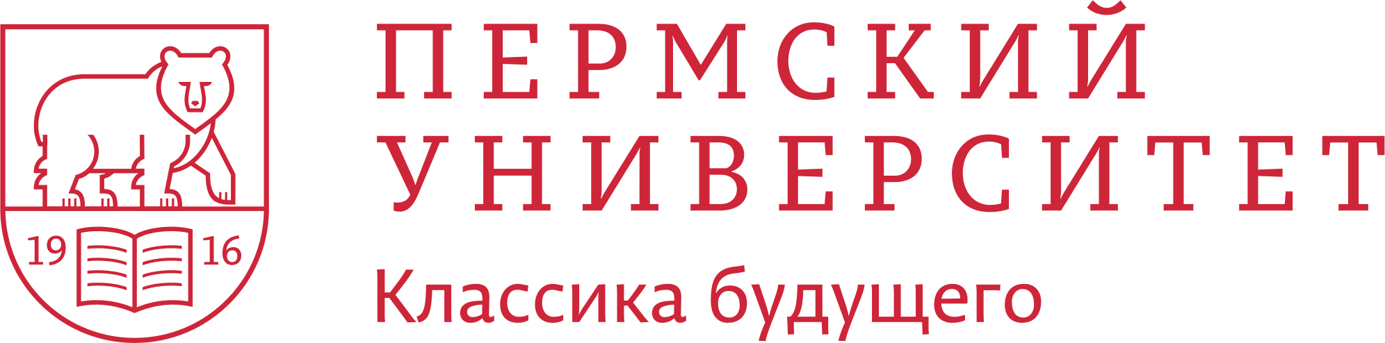 Perm State University logo