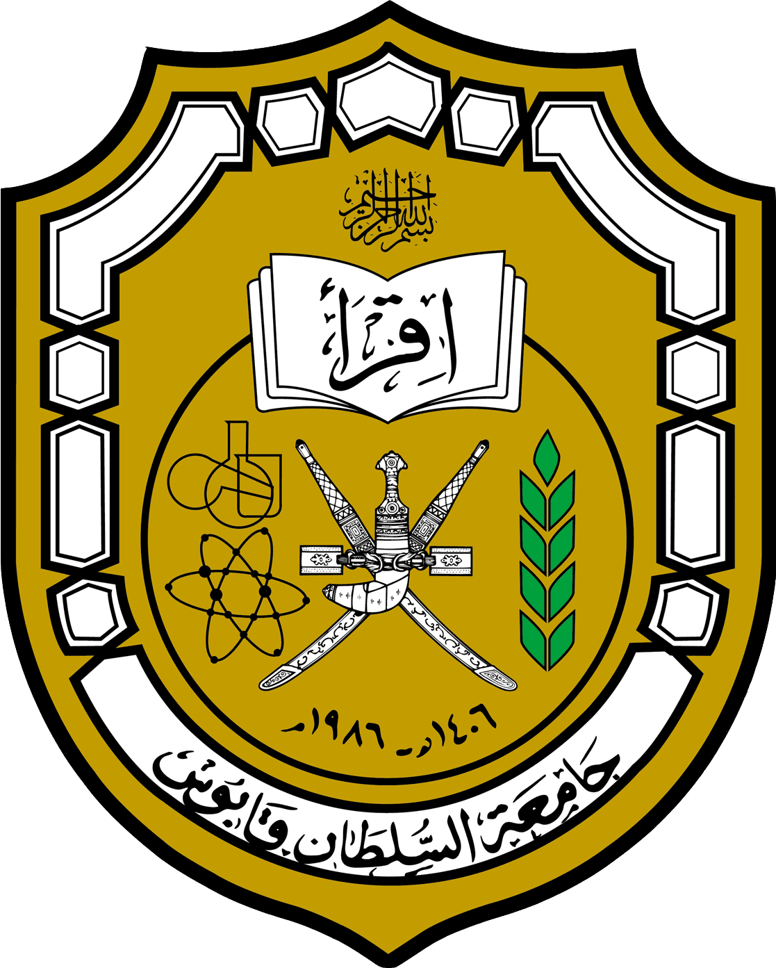 Sultan Qaboos University logo