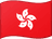 Hong kong flag