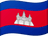 Cambodia flag